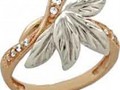 Женское кольцо
